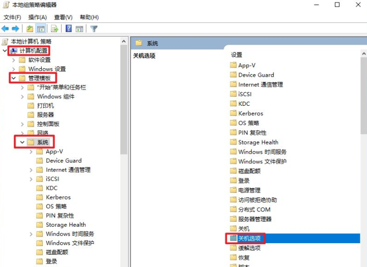 電腦關(guān)機(jī)很慢是怎么回事