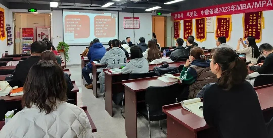 2023MBA院校 |郑州大学MBA简介