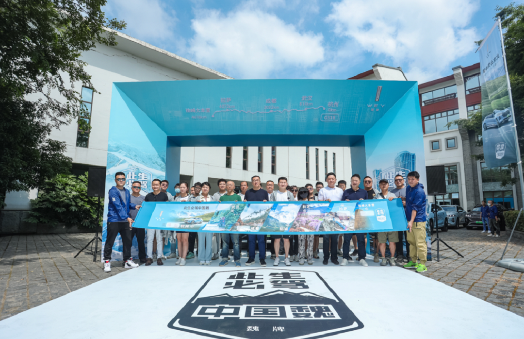 新能源跑川藏线，谁给摩卡DHT PHEV的勇气？