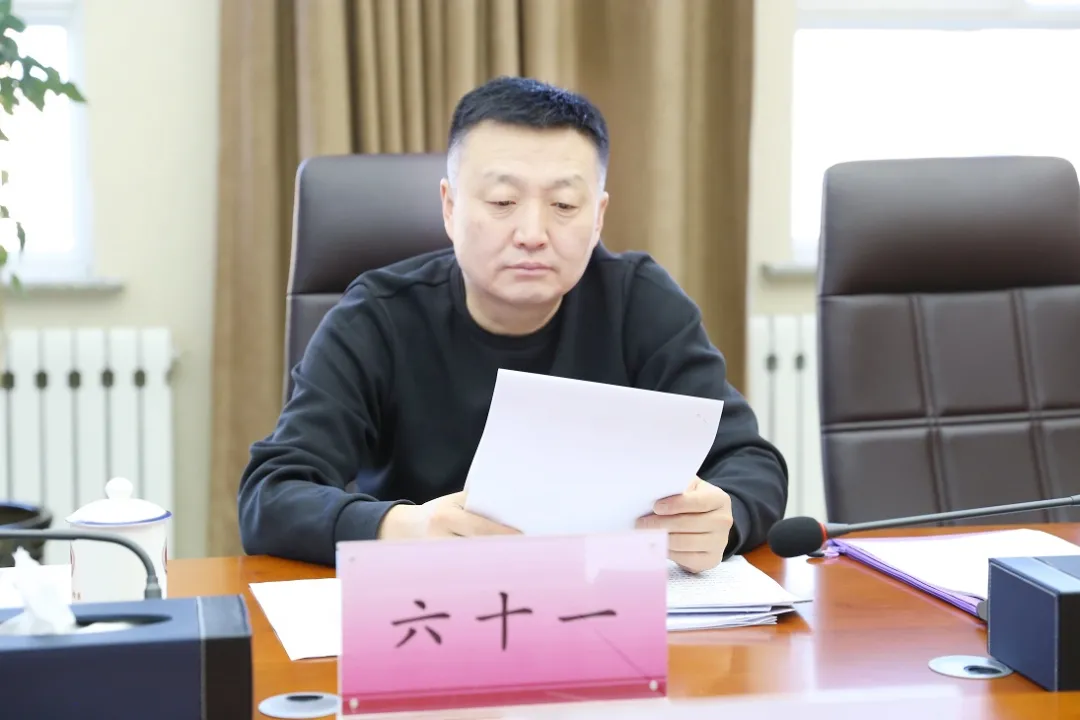 科右中旗检察院召开党史学习教育专题民主生活会