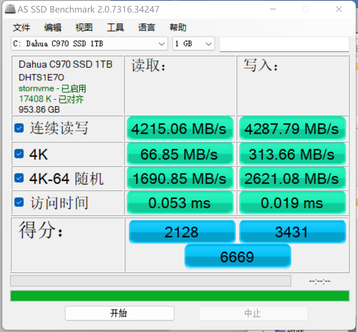 PCIe 4.0開始普及了，大華C970 1TB體驗，來看看值不值得升級