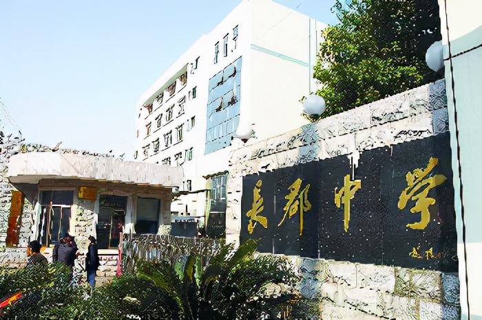 长沙百年高中排名出炉，长郡中学排第一，4名学霸将获得清北保送