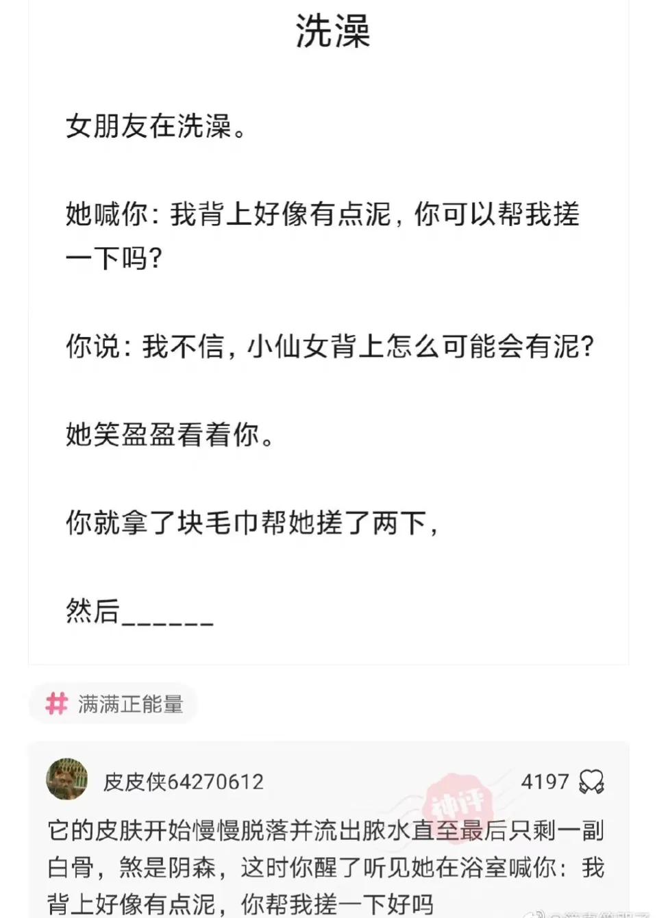 沙雕网友日常：搞怪微信拍一拍后缀