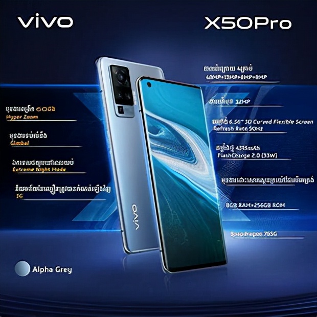 vivo中国智能手机品牌