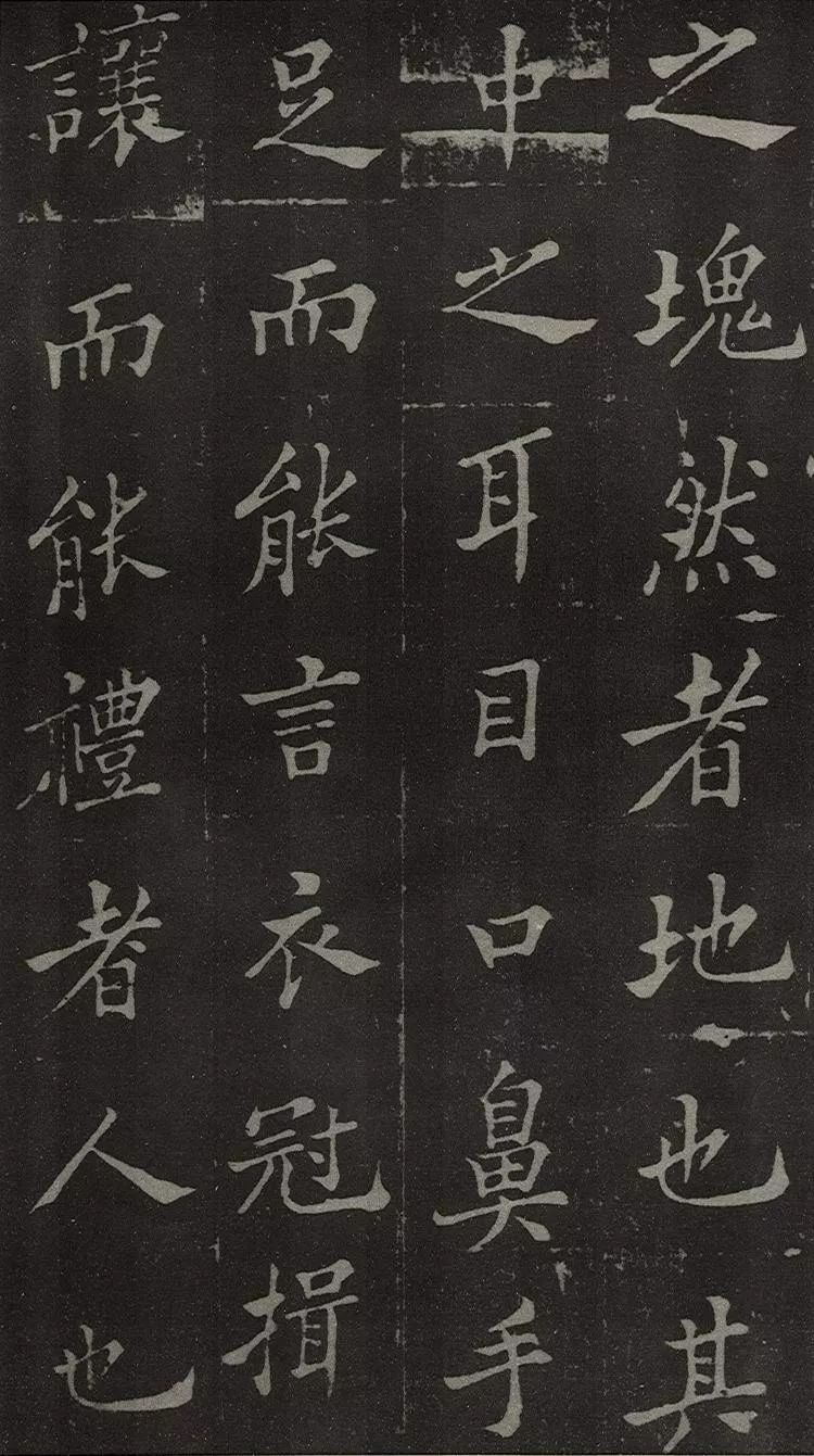 郑板桥写碑，罕见