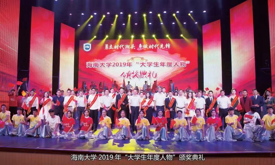 草房创业，打破封锁！征程64年，海南大学屡创第一，享一流之名！