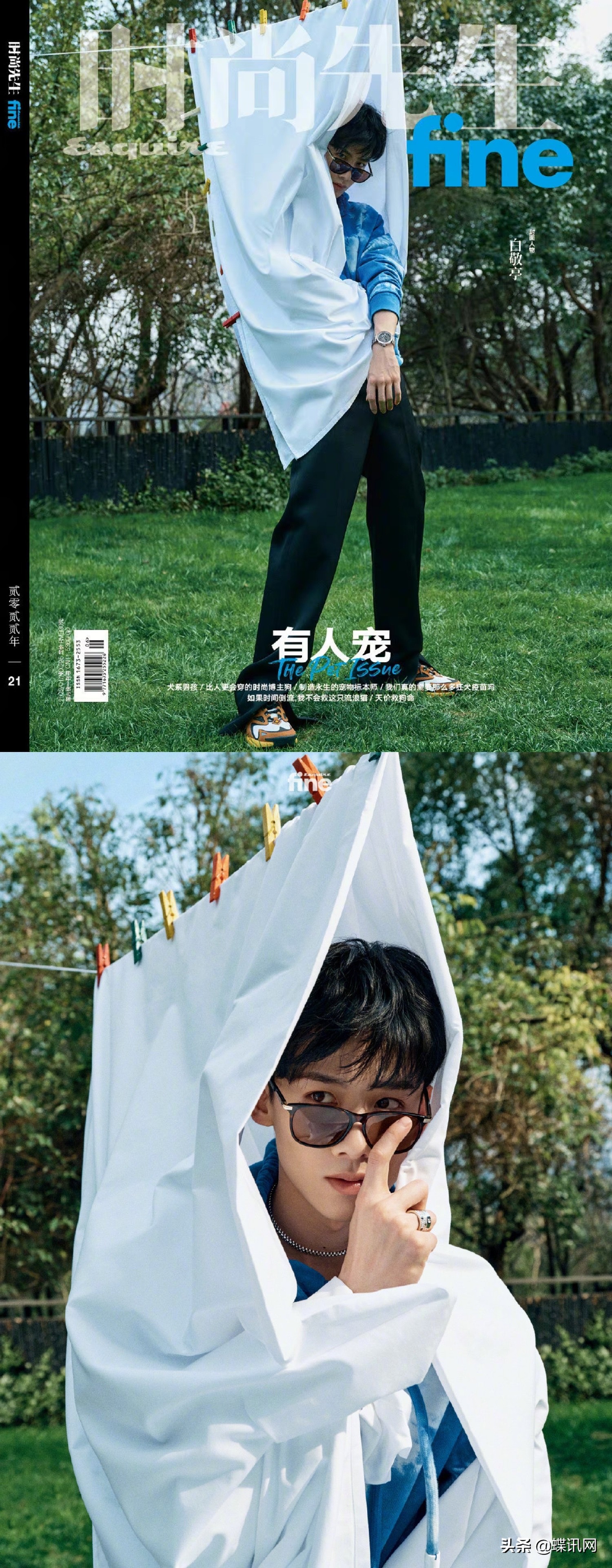 男人时尚杂志(帅气男明星时尚杂志封面大片新鲜出炉!可以一饱眼福啦)