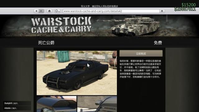 GTA新手快速入门