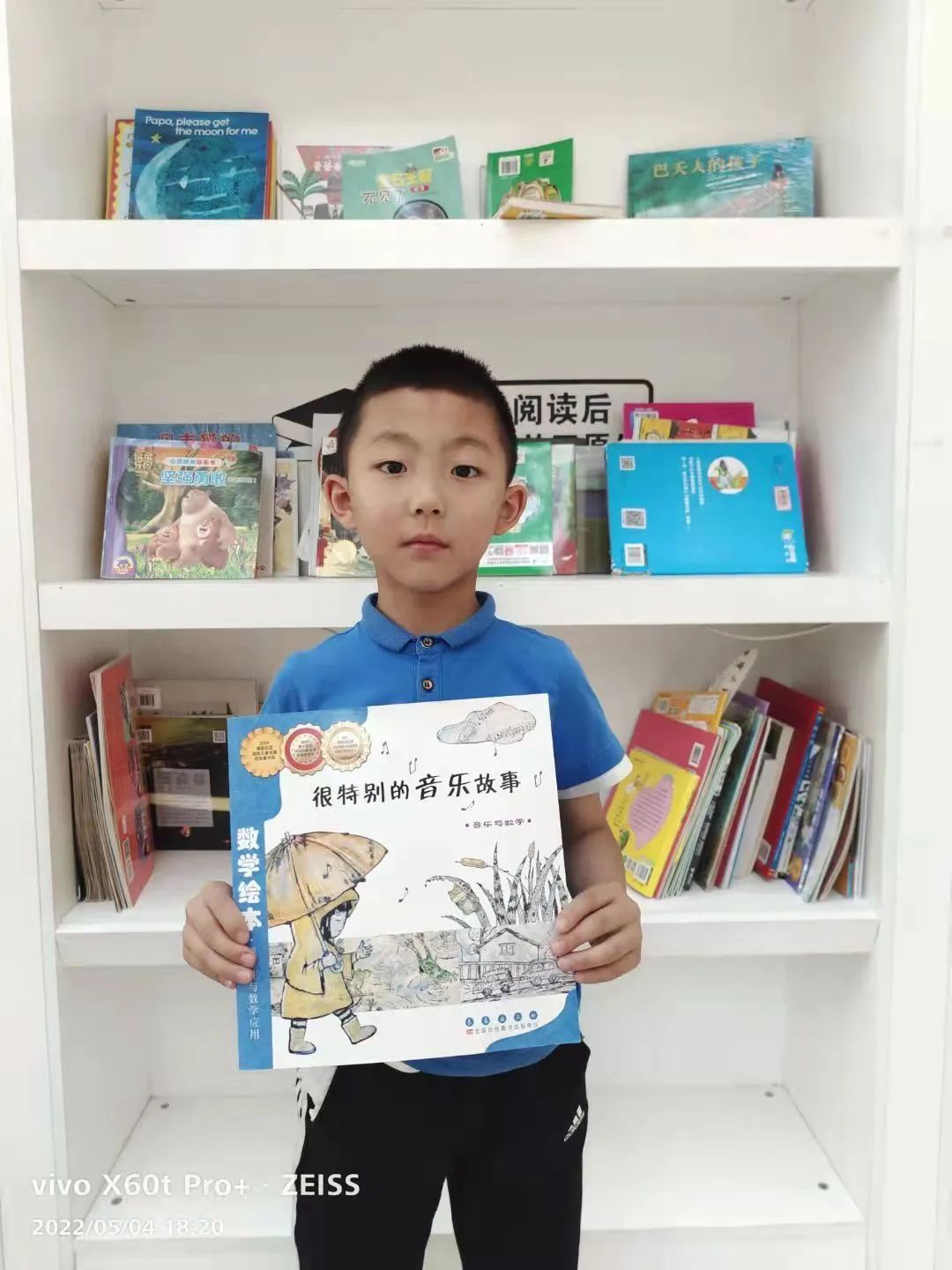 悦读绘本 乐享数学｜管窥双流区实验小学外国语学校绘本特色课程