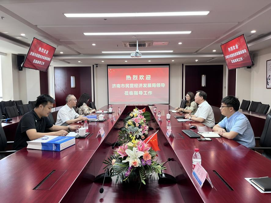 济南市民营经济发展局领导莅临金现代考察调研