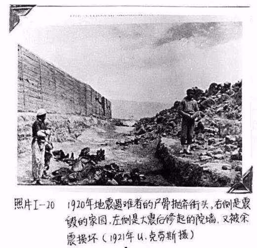 盘点一下我国自有记录以来的十大地震，最多一次死亡人数83万