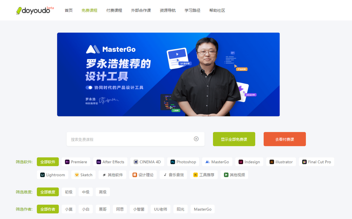 如果你面臨失業(yè)，請收好這6個網(wǎng)站，或許能成為你的救命稻草