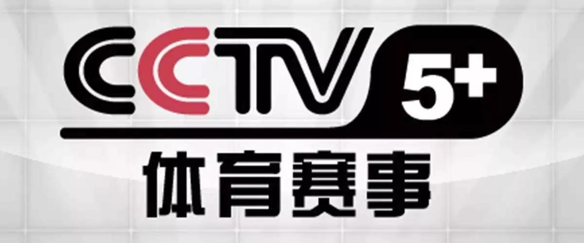 羽毛球赛直播(CCTV5+今日直播：12:00世界羽毛球锦标赛-半决赛(附：赛程))