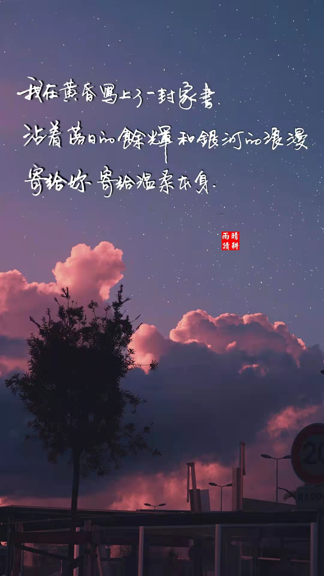 风水揭秘老公最近走桃花运怎么办_达一风水网