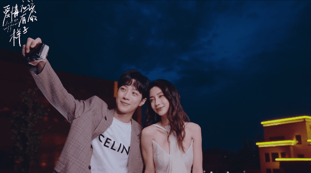 《爱情应该有的样子》之baby和赖冠霖拍摄情侣大片真的是太甜啦