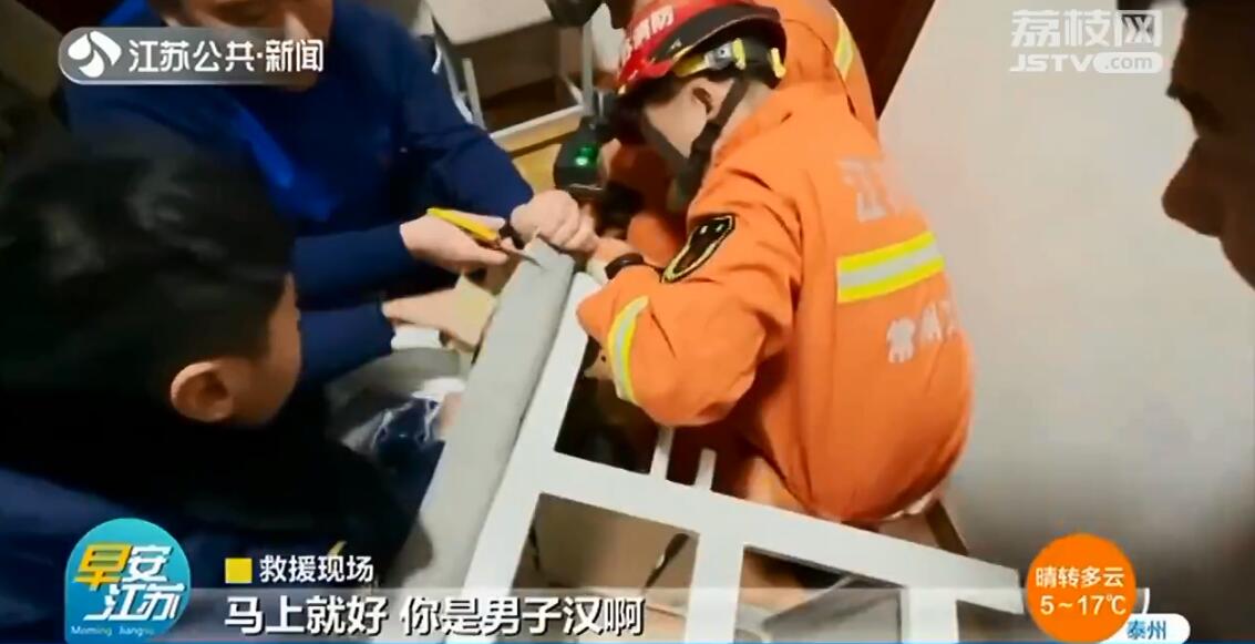 常州调皮男孩头卡按摩床 消防员救出给个暖心抱抱
