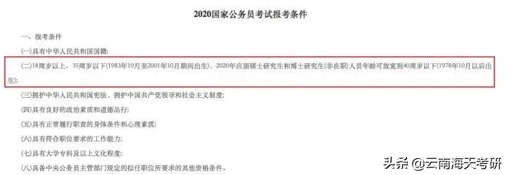 考上研究生，到底有哪些优势！附十大难考专业