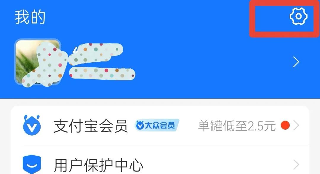 和支付宝绑定银行卡，这两个地方设置要注意