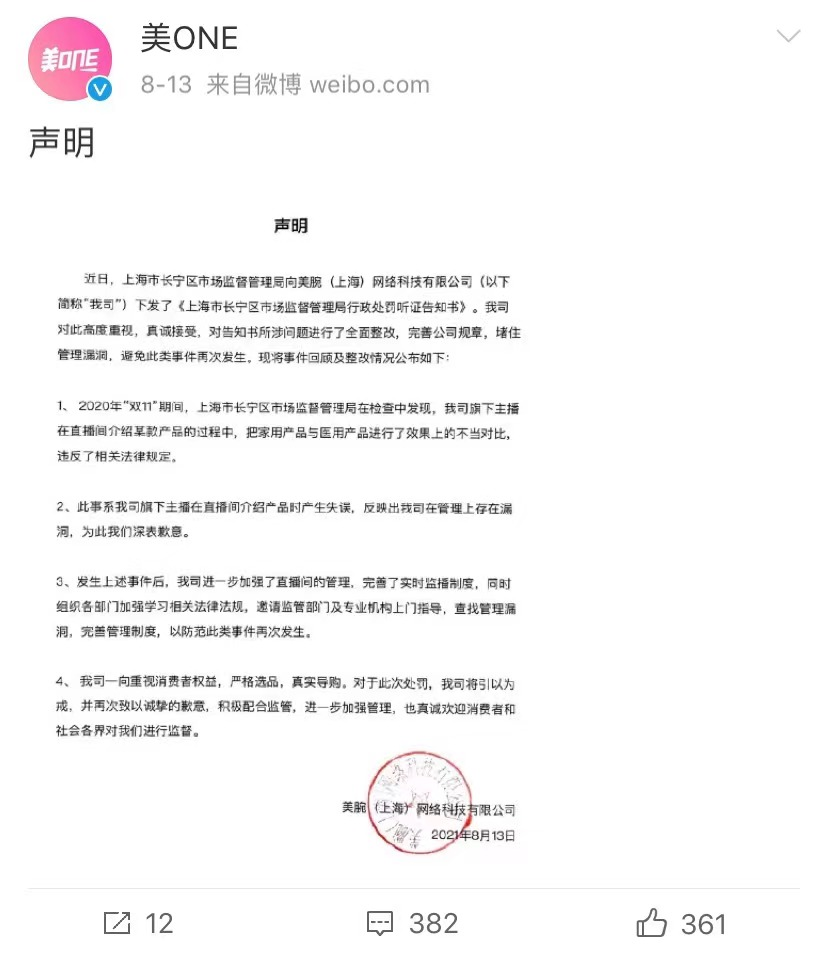 ѩ����˰�粨֮��ͷ��������Ρ��Ա���