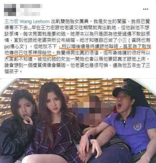 李靓蕾控诉王力宏10小时后，有6名明星受牵连，有的甚至连夜报警