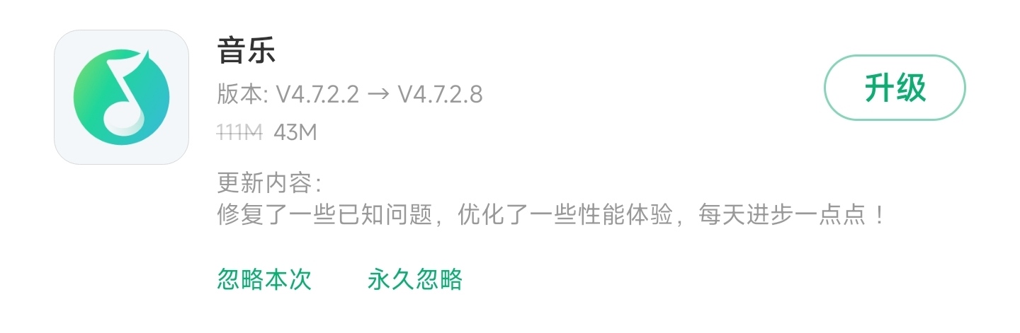 MIUI版本更新动态：小米社区4.0刷新（第147期）