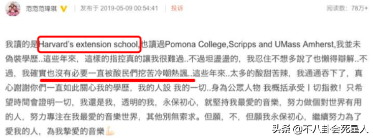 娱乐圈8大“水”星：家世、学历掺水，豪横是假的，没底气是真的