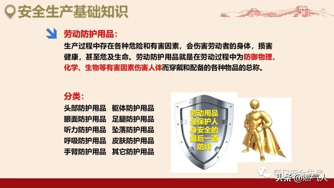 紧急通报：多家企业遭重罚！三级安全教育培训造假成本极高
