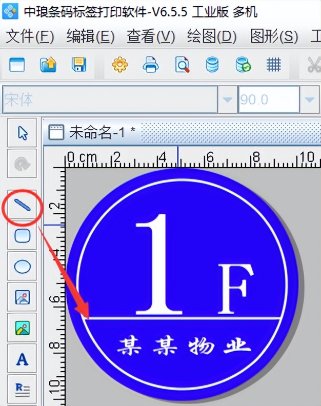 可变数据打印软件如何快速制作楼层号