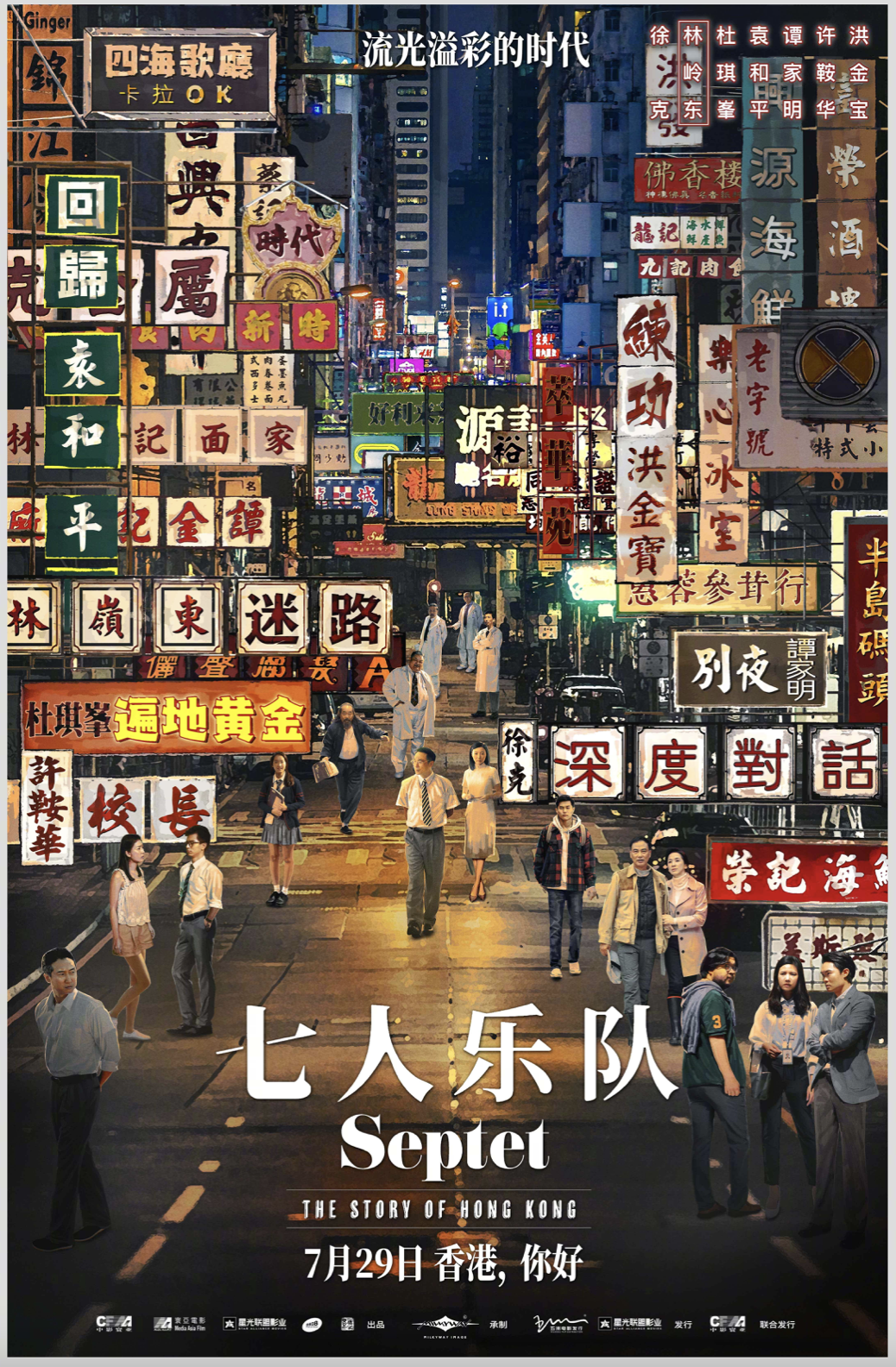 7月新片要爆，内地电影终于有救了