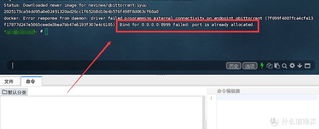 自带辅种工具和微信推送的最强版本Qbittorrent！NAS部署教程