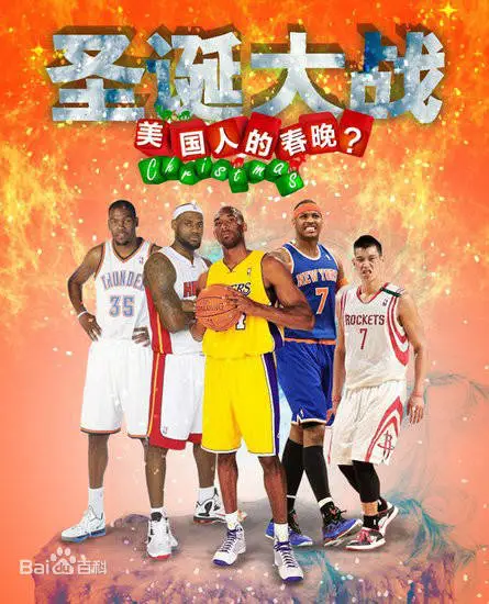 nba为什么会举行圣诞大战(红白战争：关于圣诞大战的前世今生，你知道NBA圣诞大战的秘密吗)