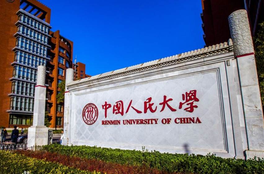 国内百强大学排名更新，南京大学很争气，清华不负众望仍是第一