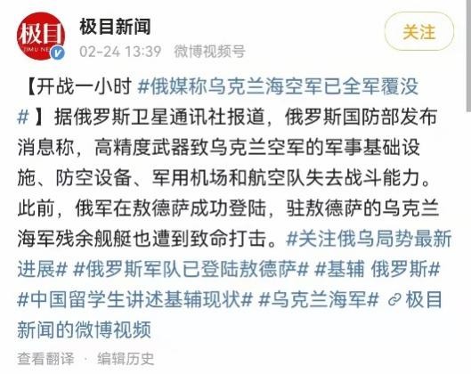 话题：俄乌冲突升级，对我国农业有何影响？