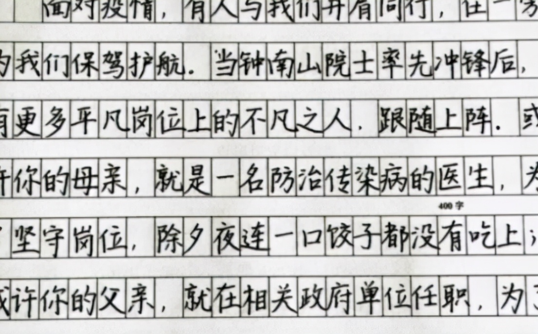 高考状元的“神仙卷面”，字迹如印刷体，阅卷老师看了爱不释手