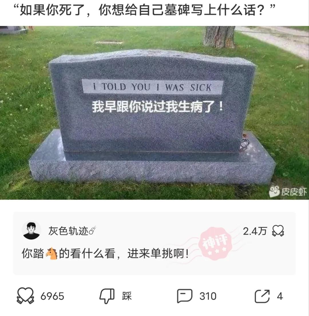 爆笑合集：如果抛开事实来谈，我是不是很帅？网友：抛不开