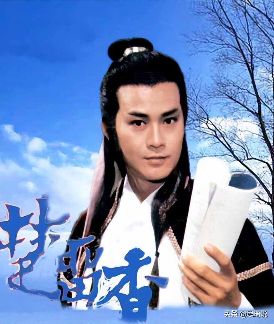 4位把“大侠”演到极致的港台演员，个个无出其右，至今无人赶超