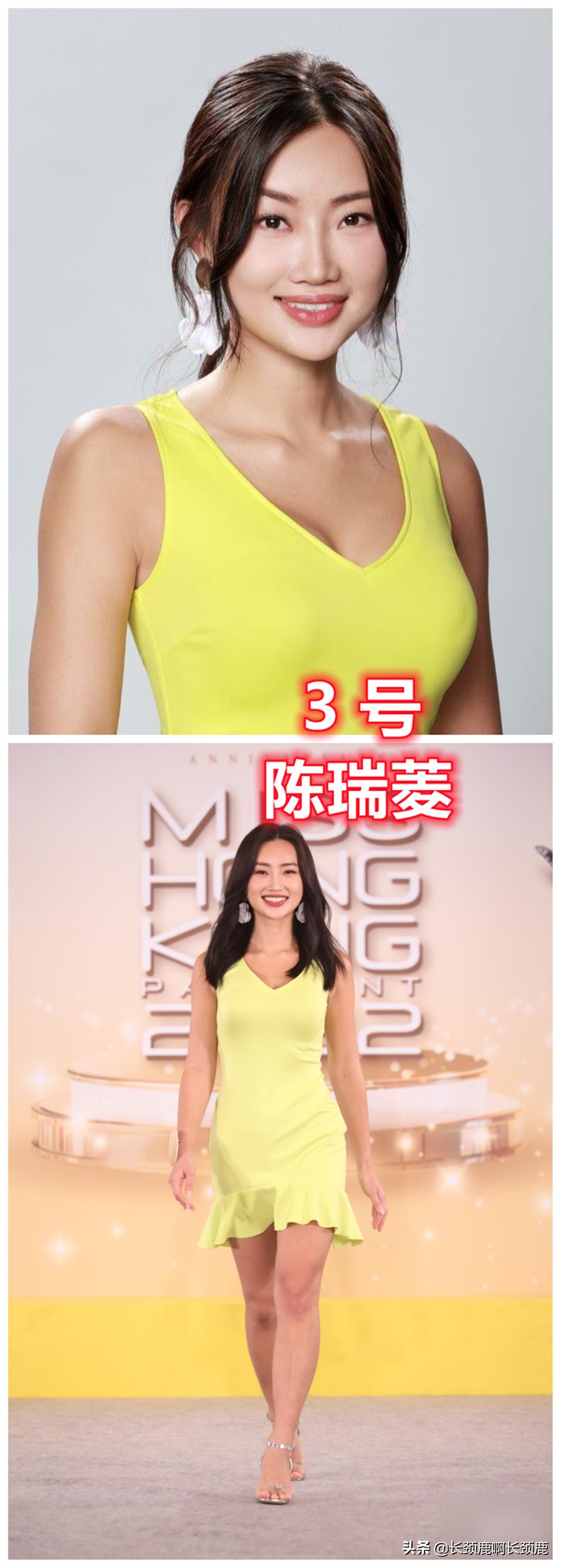 2022年香港小姐选美即将决赛，20强佳丽曝光后，网友表示：遗憾