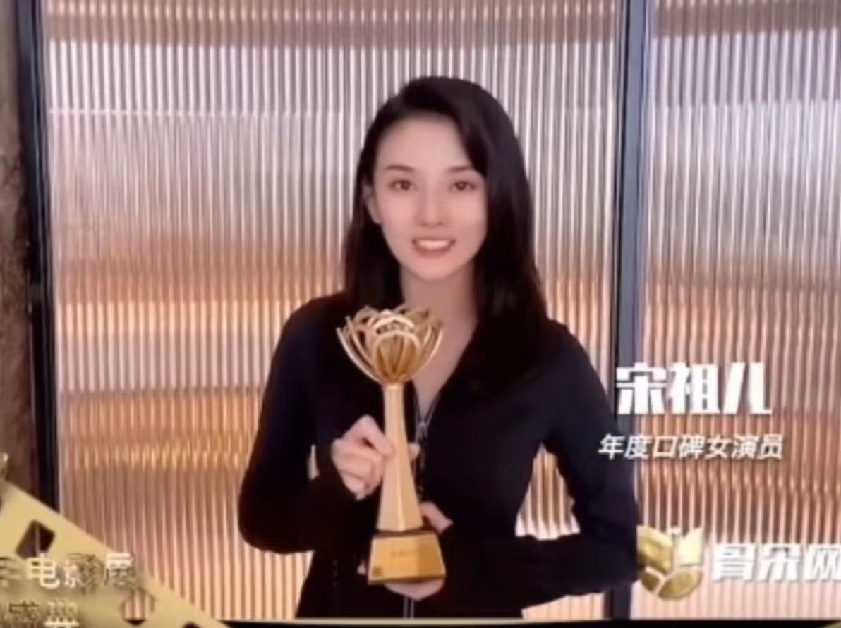 金骨朵影视盛典众星露面：宋佳朴素，宋祖儿口胡，刘涛法令纹显老