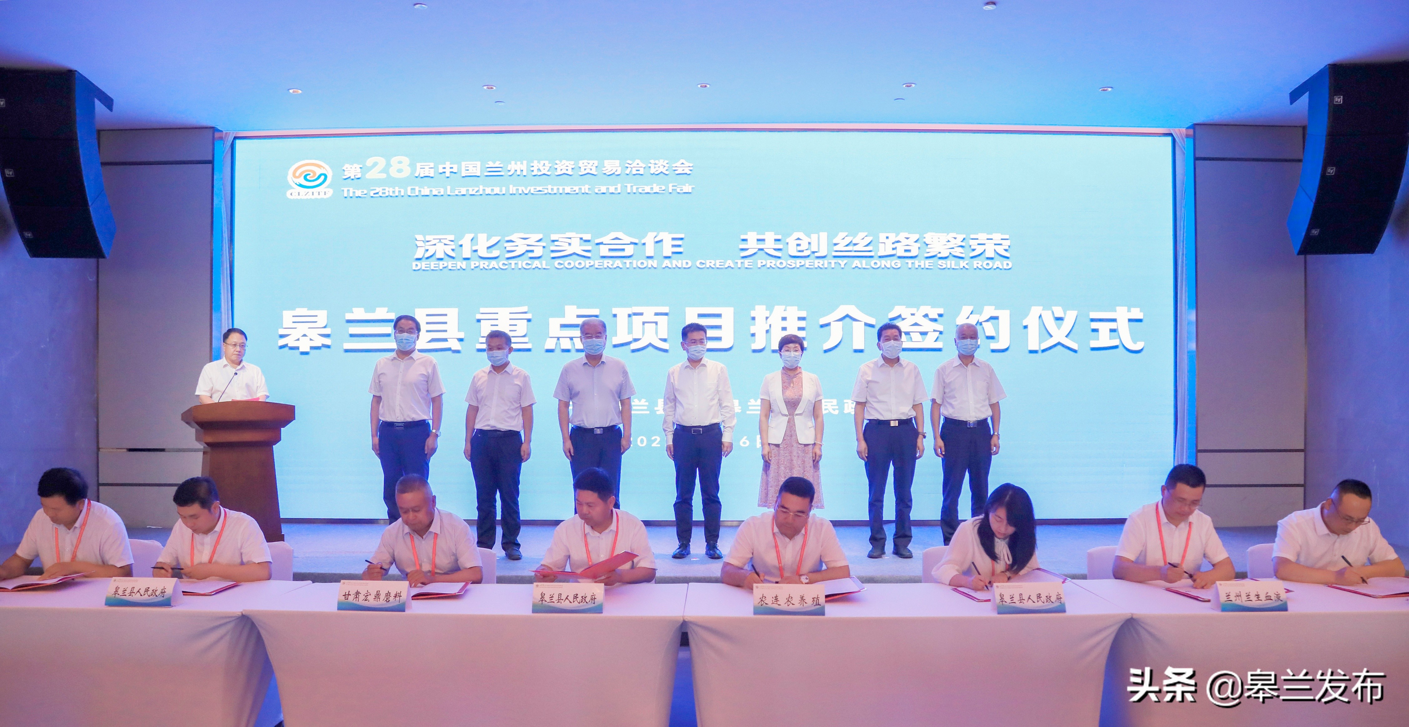 ��28����Ǣ������ع�ǩԼ��Ŀ18�� Ͷ���ܶ�134.88��Ԫ