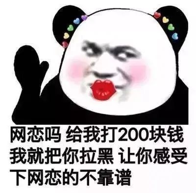 pua?美丽陷阱?襄阳俩娃,务必要看