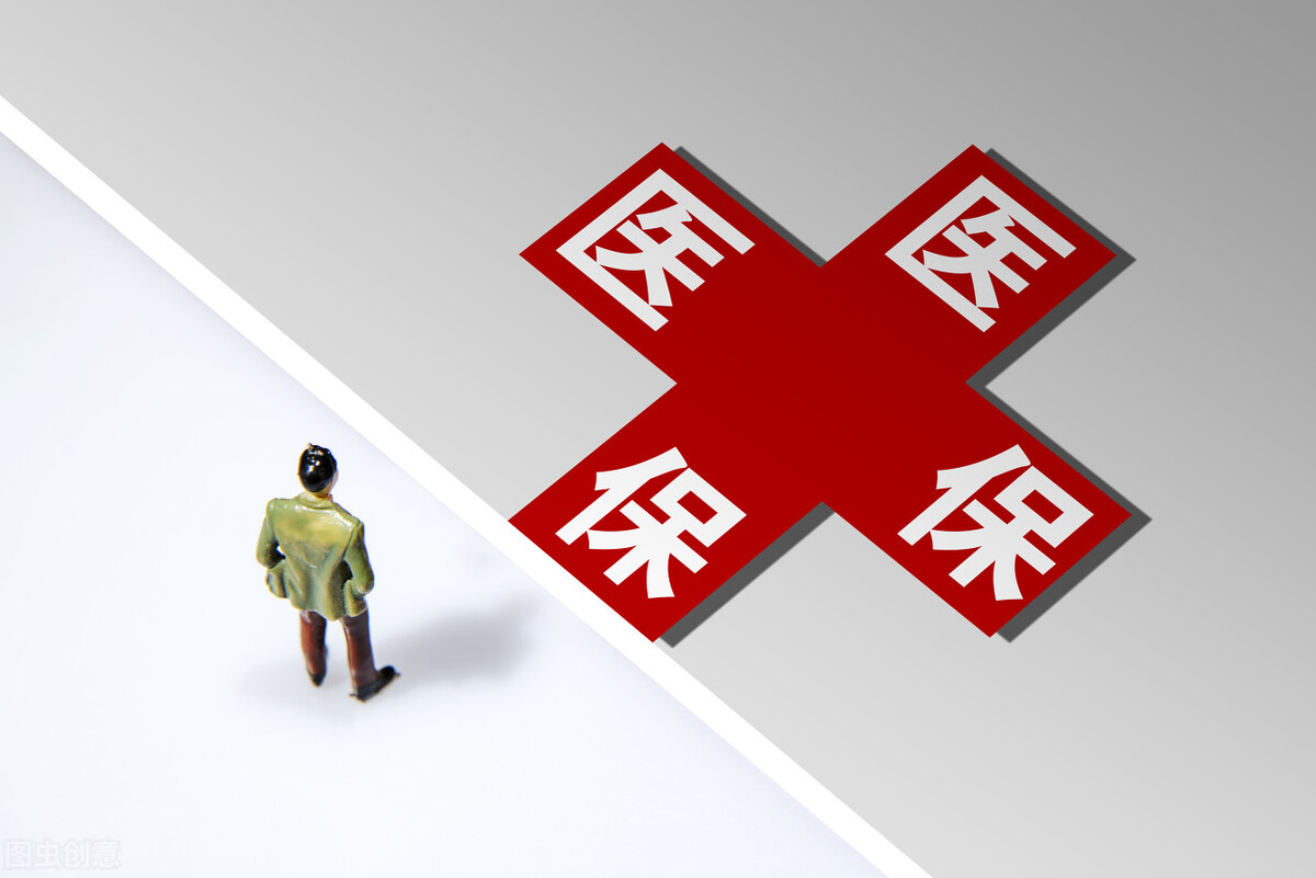 四川即将调整职工和退休人员的医保划入待遇，对你有啥影响？