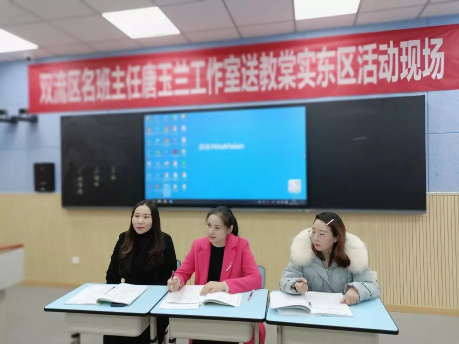 棠湖中学实验学校东区——送教到校共成长 润物无声助品格