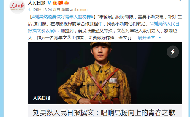 《开端》后，冲击“顶流”不再靠偶像剧？5位90后小生“领跑”