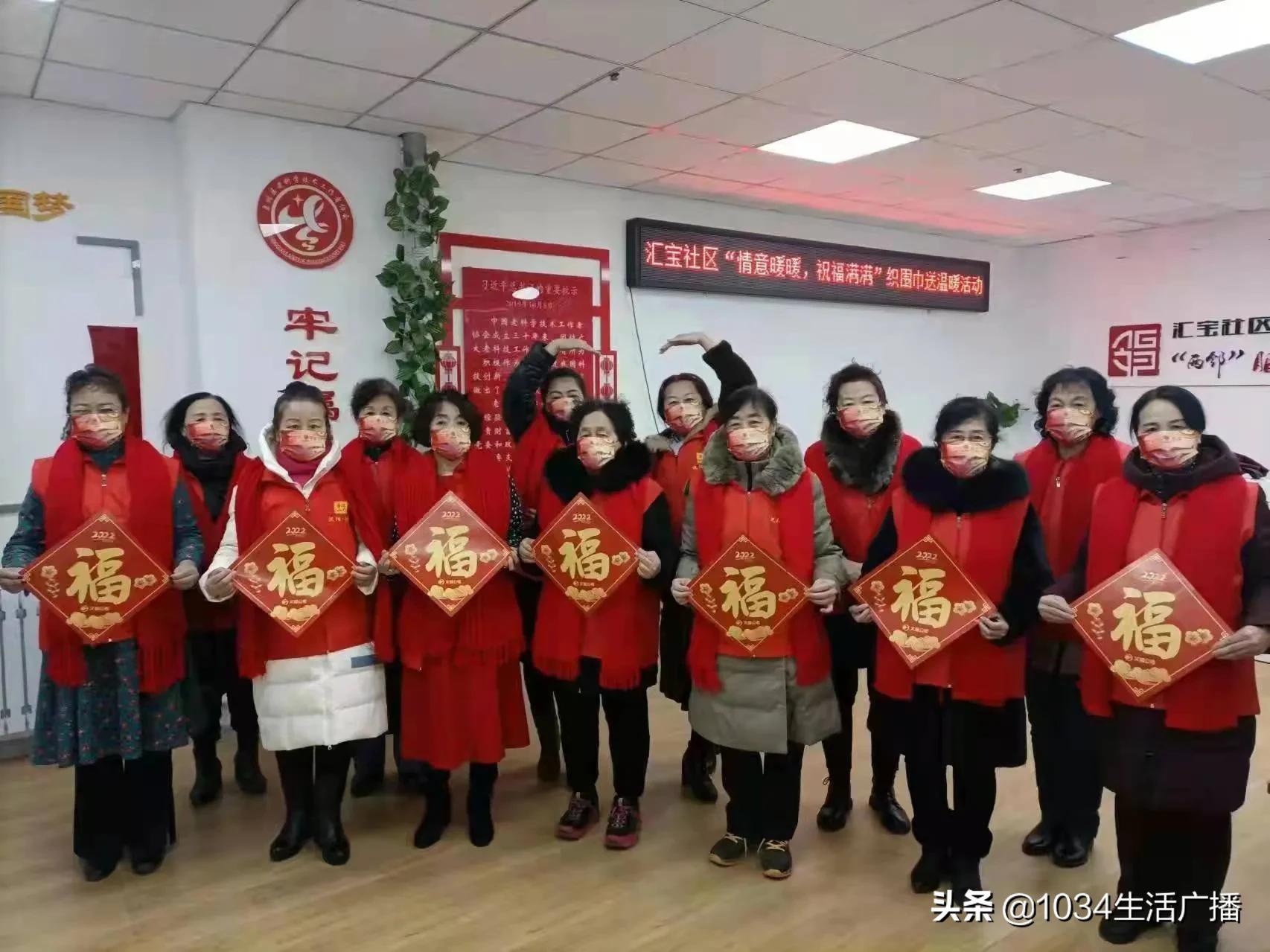 「“我们的节日•春节”」华山街道“情意暖暖，祝福满满”织围巾送温暖