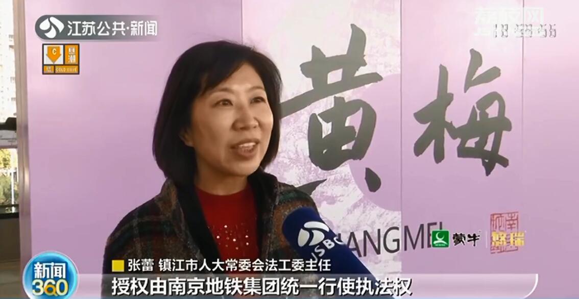 宁句城际轨道月底正式开通 由南京地铁集团统一行驶执法权