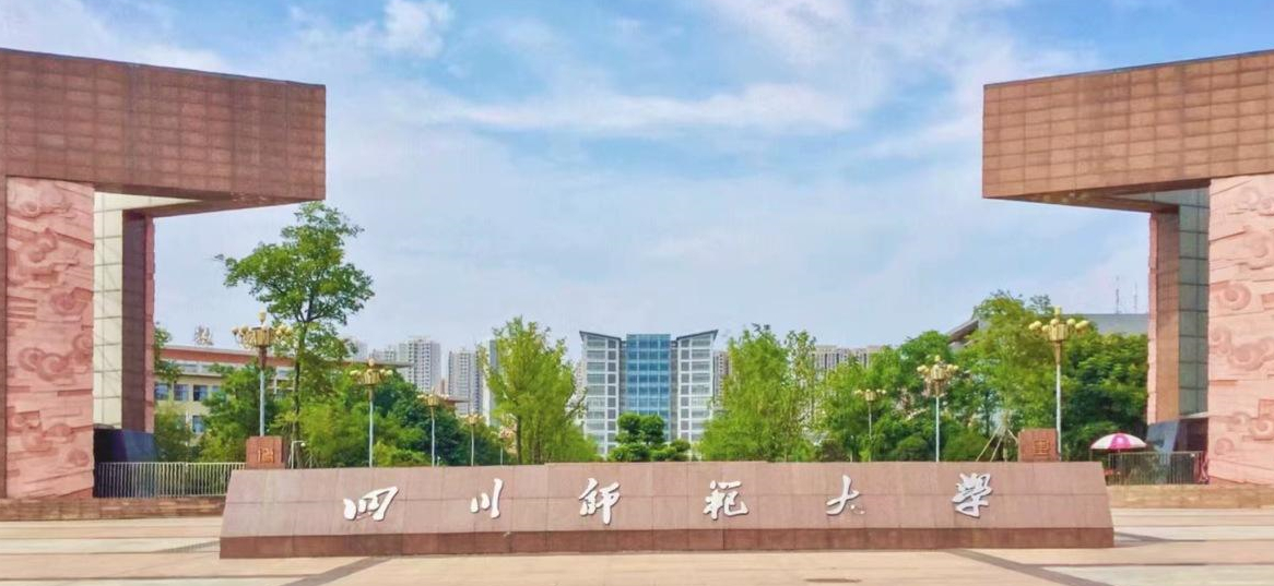 四川27所本科院校年度预算公布，9所经费超10亿元，7所增加额过亿