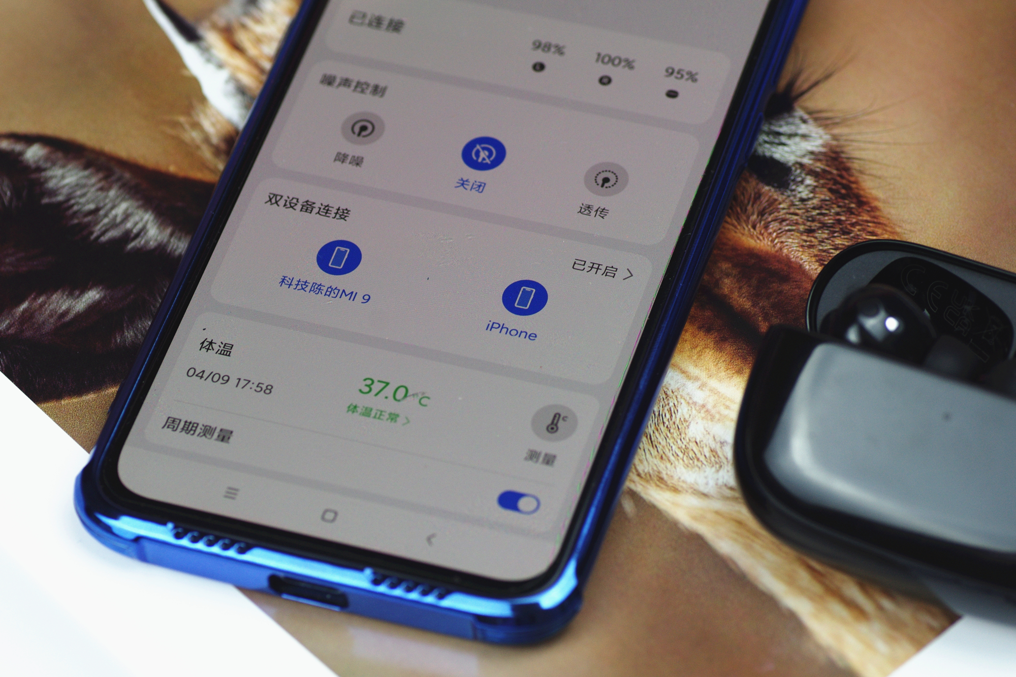 支持测量体温的耳机你见过吗？荣耀 Earbuds 3 Pro 蓝牙耳机体验