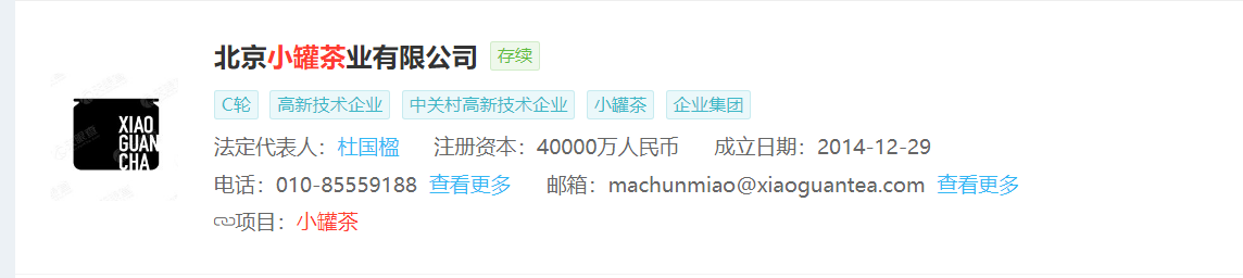 挣脱了&ldquo;小罐茶&rdquo;的牢笼，小罐茶还是小罐茶吗？