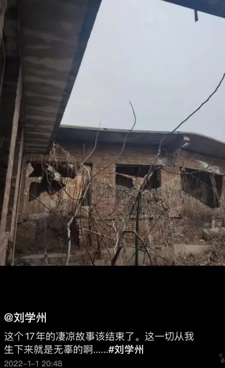 15岁的刘学州走了，但是留下的疑问不能翻篇
