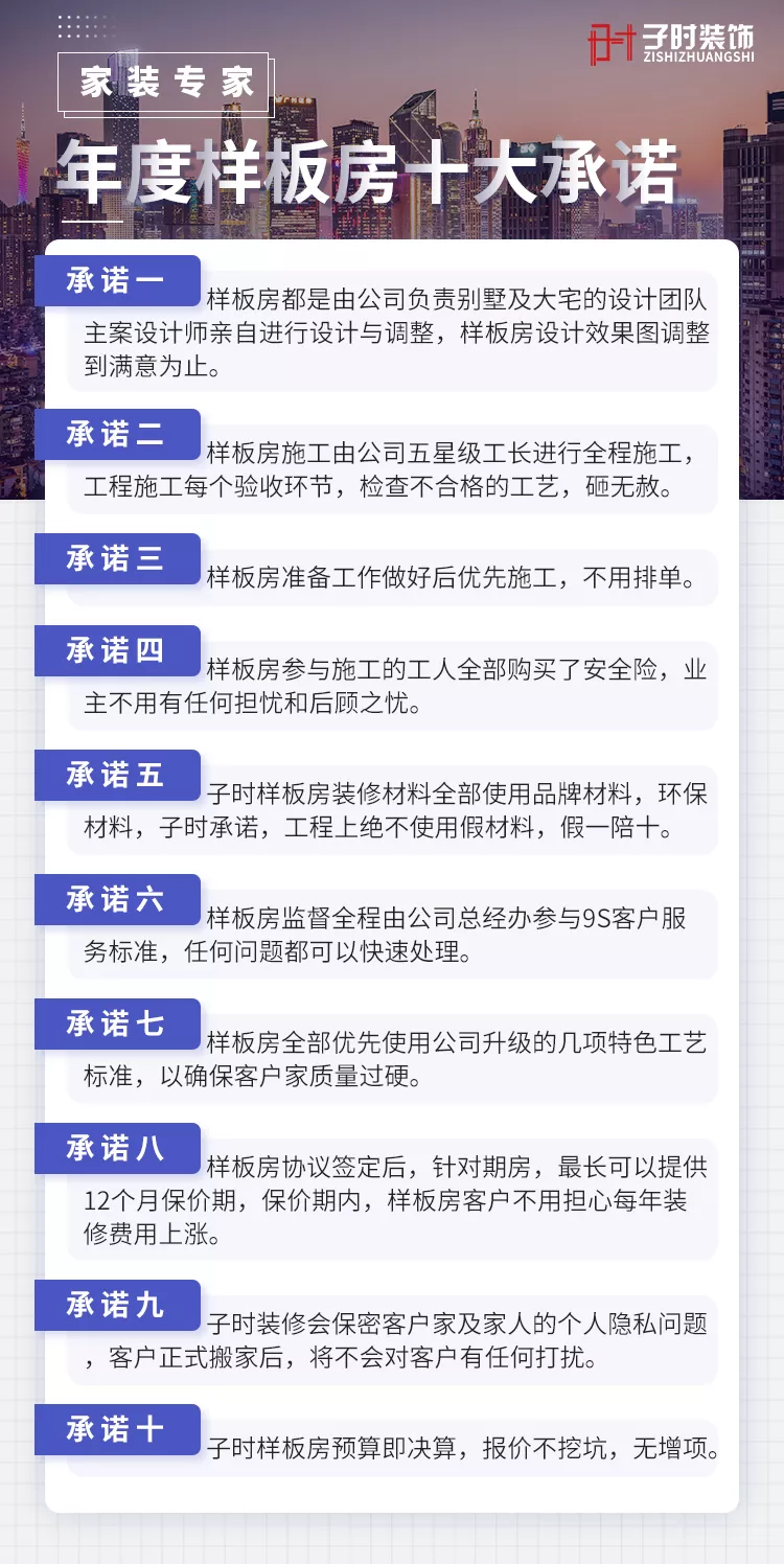 轻奢新品发布，子时装饰2022装修流行趋势发布会盛大召开